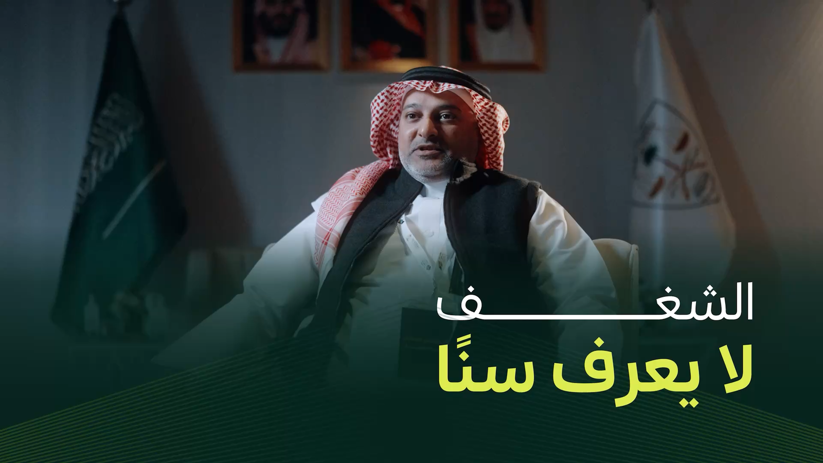 ديوان المظالم – هاكاثون ذكاء القضاء